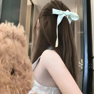 我仍然相信